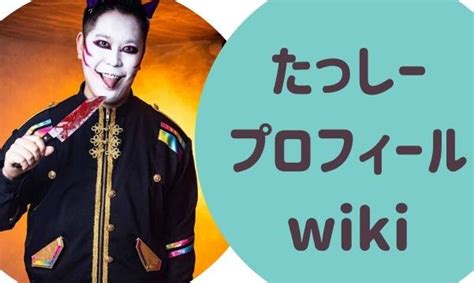 ホ別はうき（ほべつはうき）プロフィールwiki!元「M!…